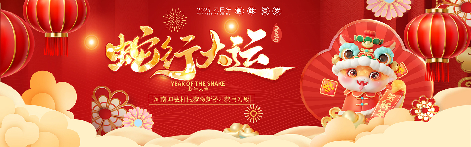 河南坤威機械制造有限公司